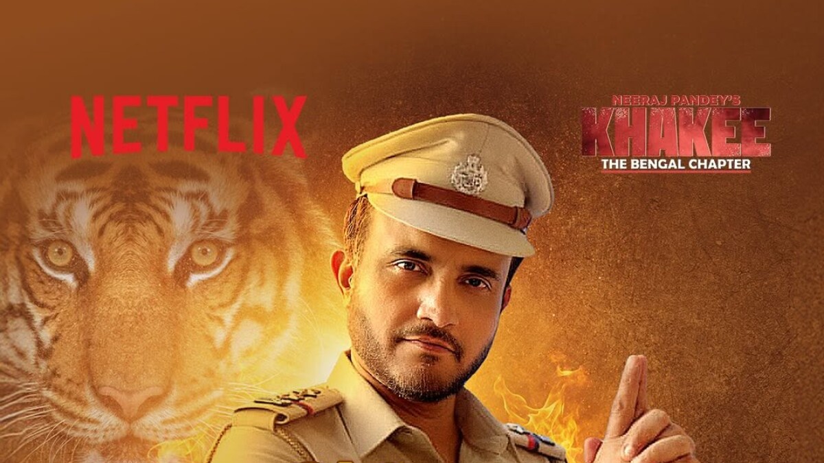 Netflix의 'Khakee : The Bengal Chapter'는 인도 크리켓 선수 Sourav Ganguly가 쇼에 합류함에 따라 놀라운 트위스트를 얻습니다. 여기에 캐치가 있습니다